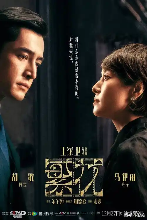 暗涌码头 都市悬疑剧